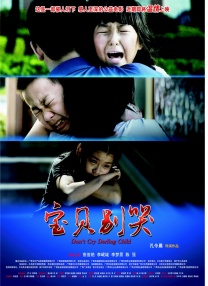高压监狱法版免费